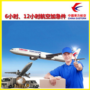 嘎洒机场空运公司谈空运的四大作用是什么
